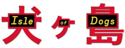 Logo for Isle of Dogs