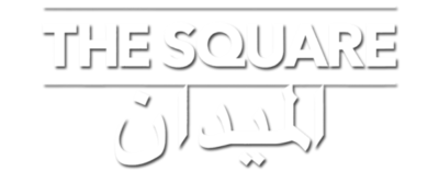 Logo for The Square