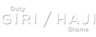 Logo for Giri/Haji