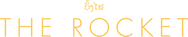 Logo for The Rocket
