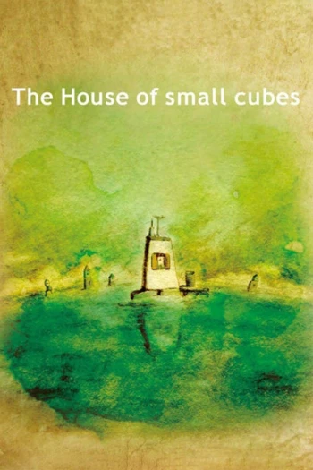 Poster for The House of Small Cubes