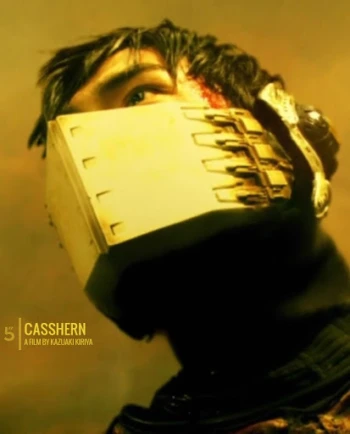 Poster for Casshern