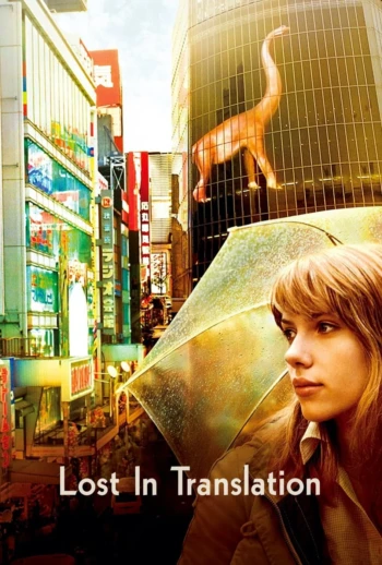Poster for Lost in Translation