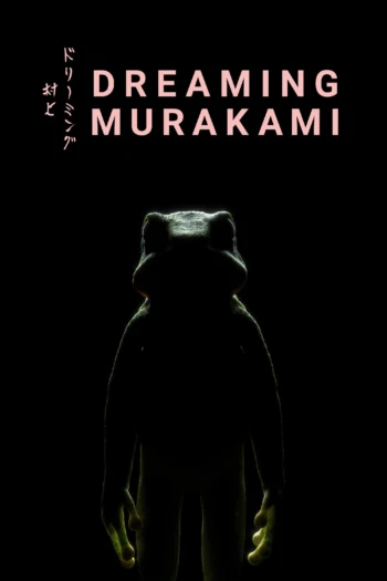 Poster for Dreaming Murakami