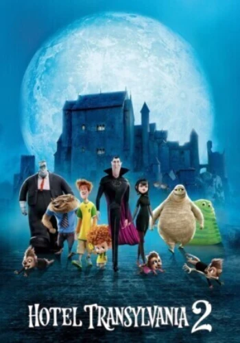 Poster for Hotel Transylvania 2