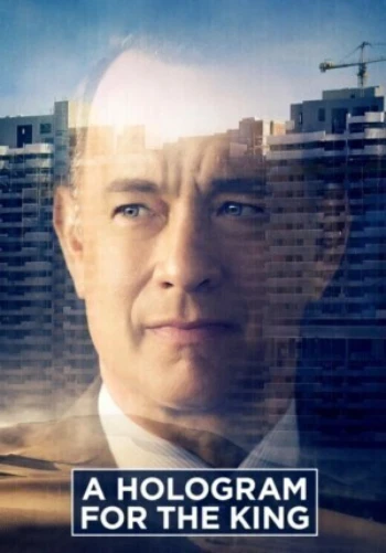 Poster for A Hologram for the King