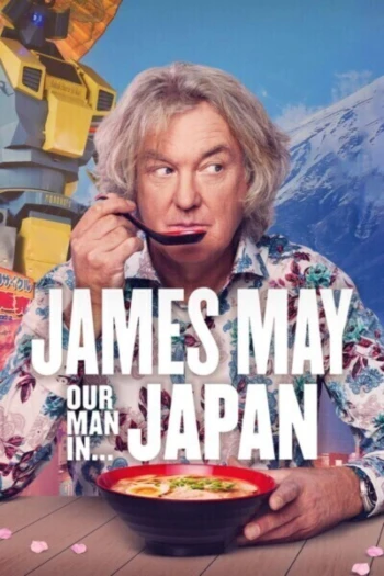Poster for James May: Our Man In Japan