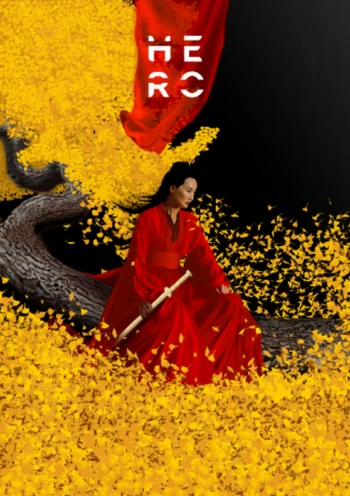 Poster for Hero