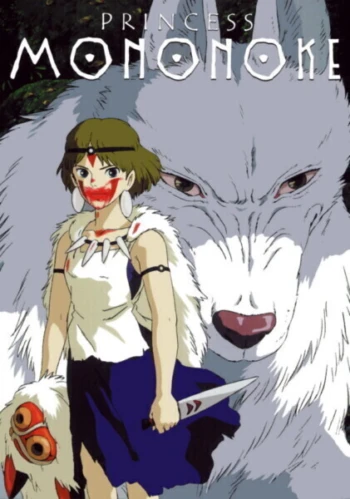 Poster for Princess Mononoke