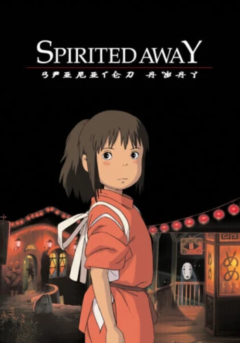 Poster for Spirited Away